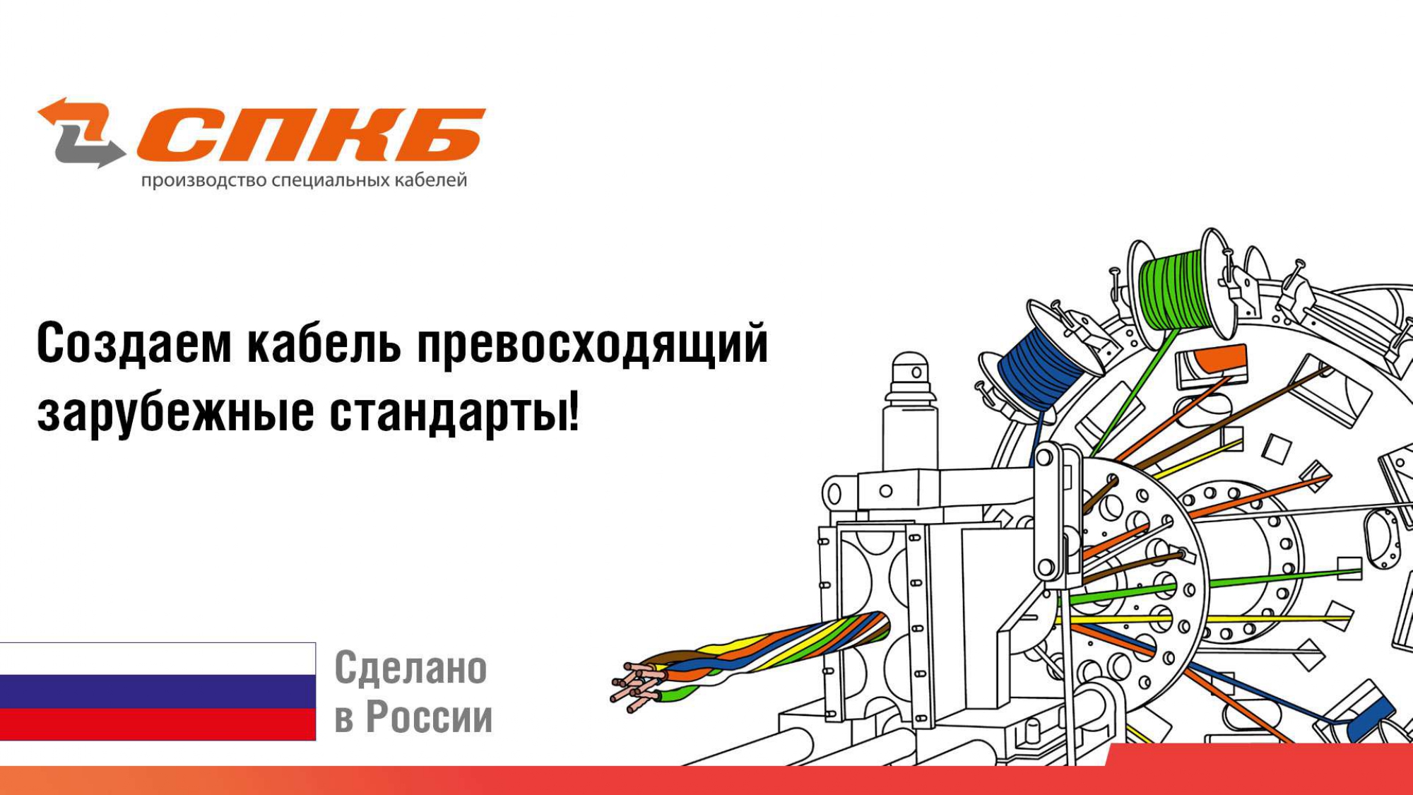 Презентация по импортозамещению
